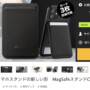 【クラブ生プロジェクト】スマホケース×カードケース×ウォレットが一体になったCache2.0