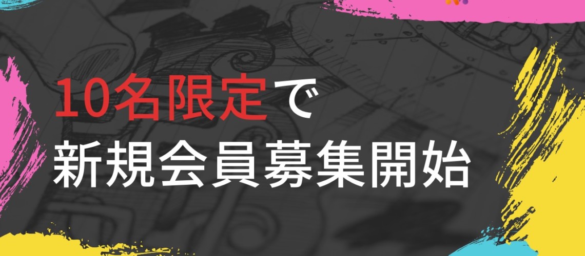 Colorful-and-Greyscale-Photo-Artists-and-Illustrators-Collection-YouTube-Thumbnail-